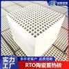 Corpo de Armazenamento de Calor Cerâmico em Favo de Mel para Venda por Atacado 150X150X150Mm 15 Furos com Forte Resistência à Escória, Especificamente para Incineradores RTO