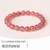 Pulseira de Cristal de Morango Natural Donghai DIY Contas Redondas E-commerce Transfronteiriço Mais Vendido Contas Soltas para Homens e Mulheres Atacado de Fábrica