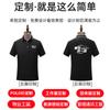 Playera de Seda de Morera Grado 5A Camiseta Publicitaria Cultural de Manga Corta con Solapa Polo Corporativo Ropa de Trabajo Personalizada Estampada con Logotipo