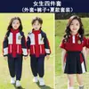 Uniforme Escolar para Alunos do Ensino Fundamental Terno de Inverno de Três Peças Roupas de Aula para Crianças Roupas de Jardim de Infância Roupas Esportivas Outono e Inverno
