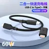 Cable de Carga Rápida Tipo-C Dual Pd60W 20V3A Cable de Datos Trenzado Fabricante Venta al por Mayor Suministro Transfronterizo