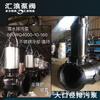 Bomba de Mistura Automática e Remoção de Manchas Série JYWQ da Marca Huilang Bomba Vertical Industrial para Esgoto
