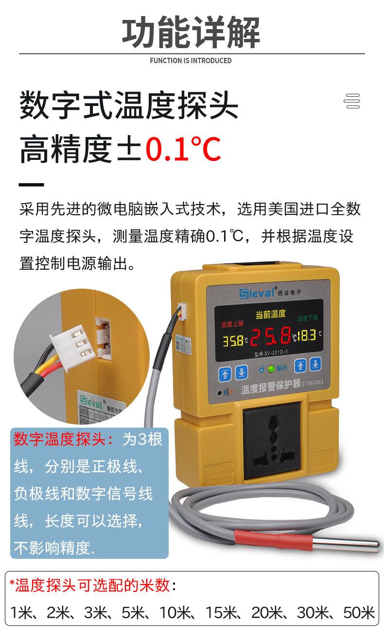 201D-3详情_04.jpg
