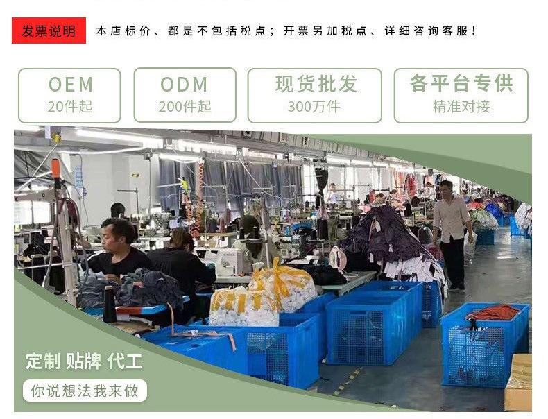 详情无V