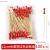 Palitos Descartáveis para Frutas Transfronteiriços, Palitos de Flores, Palitos de Bambu, Espetinhos de Frutas para Hambúrguer, Palitos para Coquetel, Suprimentos para Festa de Decoração de Natal e Páscoa