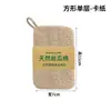 Cepillo natural de lufa para ollas para uso doméstico, una herramienta mágica para lavar platos que no raya las ollas y no retiene grasa, hecho de lufa vieja para la limpieza de la cocina