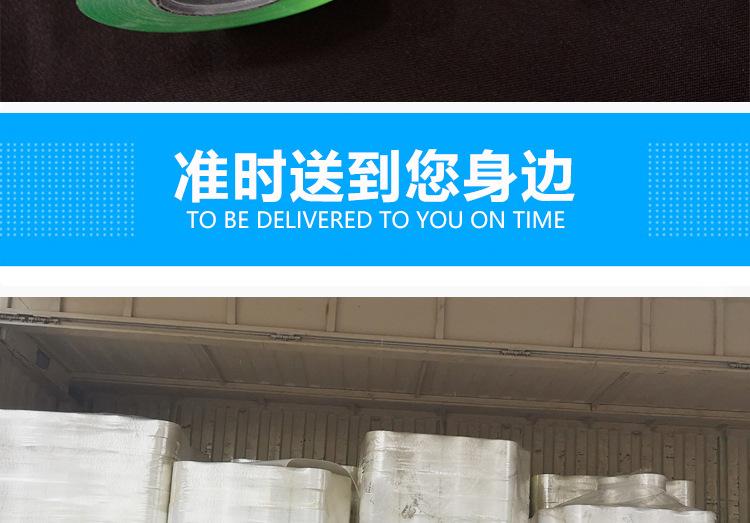绿色本色胶芯_20.jpg