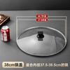 Tapa de olla de acero inoxidable de 16-28/30/32 cm, tapa de olla de vidrio, resistente a altas temperaturas, olla para sopa wok, vaporera doméstica