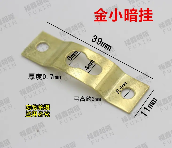 金小暗挂_副本
