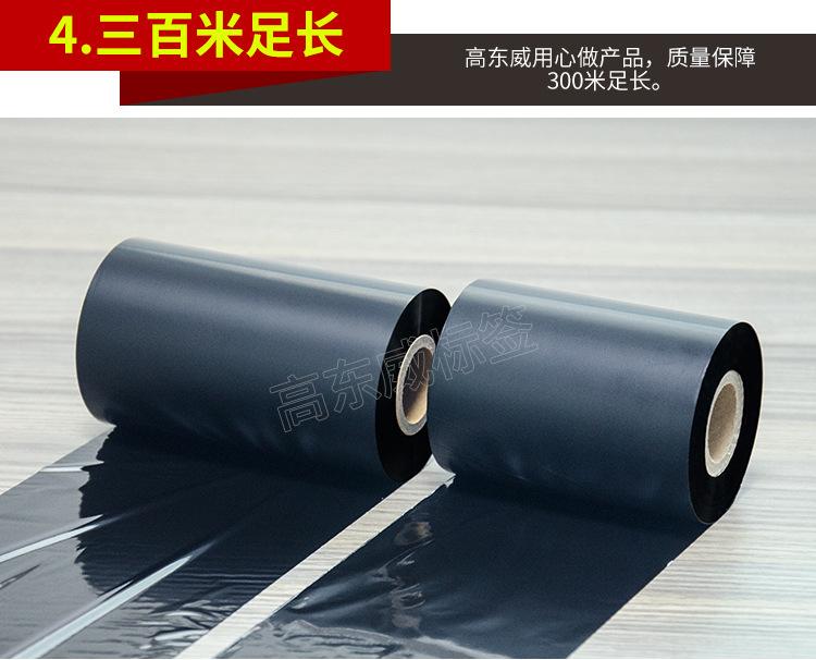 腊基碳带W-100_09.jpg