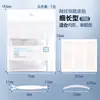 Cinta Superdelgada Realista para Doble Parpado con Textura de Malla, Invisible y Sin Costuras, Específicamente para Párpados Hinchados, Cinta de Belleza Larga Duración para Maquillaje para Dobles Párpados Internos y Párpados Simples