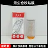 Protector de pantalla Tazuo para Apple 18 Pro, cristal templado anti-miradas indiscretas, aplicación instantánea para iPhone 18 Pro Max, pantalla completa AR anti-reflejos