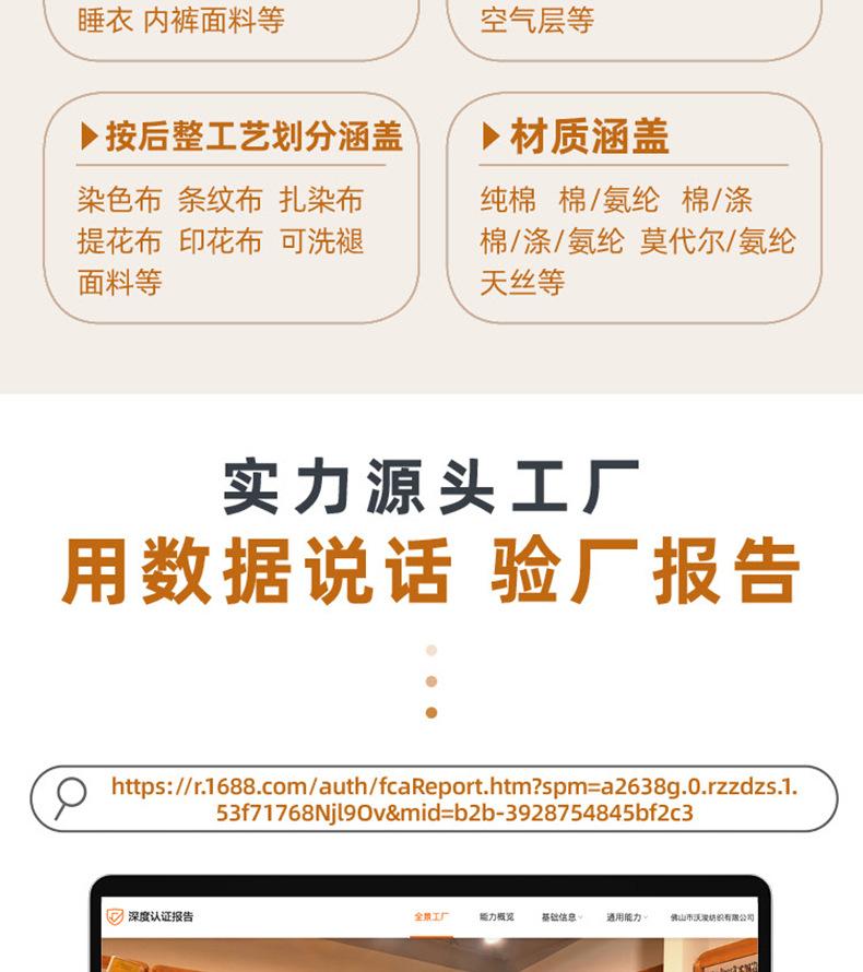 品牌介绍_04
