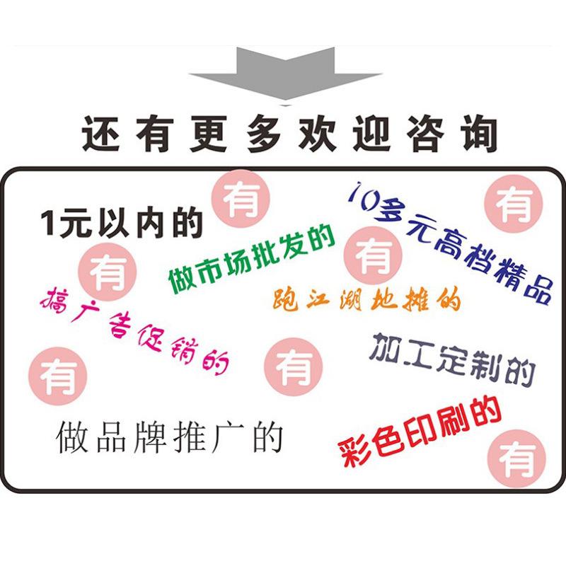 主图一元以内十元都有