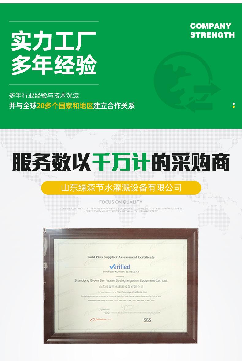 1叠片网式过滤器_10.jpg