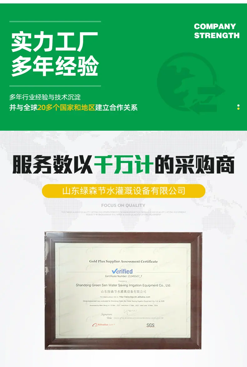 1叠片网式过滤器_10.jpg