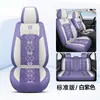 2026 Nuevo Modelo Cojín Universal de Asiento de Coche de Cuero-Hielo-Seda para Todas las Estaciones, Exportación Física Transfronteriza de Comercio Exterior a Amazon