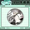 Cazador de demonios: Kimetsu No Yaiba Serie de Arte Lineal Simple 58 Insignia Redonda de Lata - Giyu, Mitsuri, Daki, Gyutaro, Edición Mate