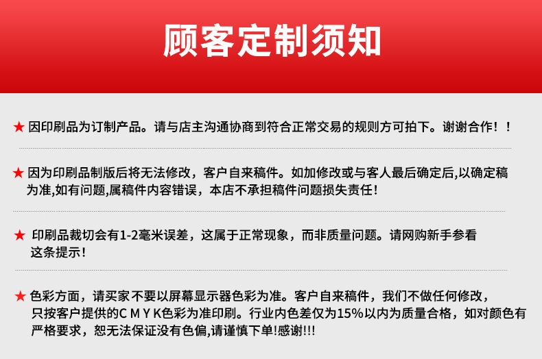 详情页下部分.jpg