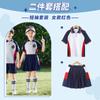 Jardim de infância, roupas de jardim, roupas de primavera e outono, roupas de três peças para alunos da escola primária, roupas para alunos do ensino fundamental, uniforme escolar de outono de quatro peças, uniforme escolar esportivo para crianças