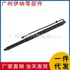 Hk8370354Aa T4A1144 É Adequado para Suporte Elétrico de Porta-Malas Universal Esquerdo e Direito do Jaguar F-Pace