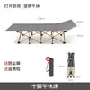 Cama Dobrável para Exterior para Pausa para Almoço no Escritório, Cama Simples de Companhia para Hospital para Uma Pessoa, Cama Portátil de Acampamento, Essencial para Tirar uma Soneca