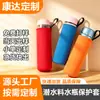 Funda Térmica para Taza, Funda para Taza de Vidrio de 550ml, Funda de Dibujos Animados de Material de Buceo, Funda para Taza de Agua, En Stock, Se Puede Imprimir con Logo