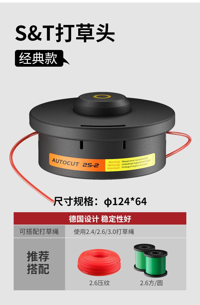 打草头_09.jpg