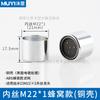 Atacado 22mm fio interno acessório arejador de torneira plástico aço inoxidável cobre dente interno filtro de torneira bico de malha
