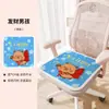 Cojín de Seda de Hielo, Cojín Transpirable de Dibujos Animados para Silla Taburete de Estudiante de Verano, Uso en Oficina y Hogar, Cómodo para Estar Sentado Mucho Tiempo, Cojín Lavable