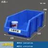 Estantería oblicua para clasificación de piezas, caja de materiales combinados, caja de componentes, caja de plástico, caja de tornillos, caja de herramientas, caja de almacenamiento
