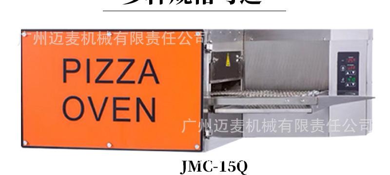 披萨炉详情页_10.jpg