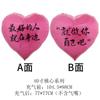 Balloons de Confesión para el Día de San Valentín de Xiaohongshu Arreglo de Globos de Corazón Extra Grande para Propuesta de Confesión Globos de Monumentos de la Ciudad