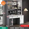 Escritorio de Madera Maciza con Estantería Integrada, Escritorio para Computadora para Dormitorio, Uso en Casa, Escritorio de Oficina de Lujo Ligero, Escritorio de Escritura y Estudio para Estudiantes