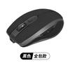 Logitech MX Anywhere3S/2s pegatinas antideslizantes gamuza ratón todo incluido absorbentes de sudor pegatinas traseras faldones laterales