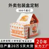 Cajas de embalaje de alimentos personalizadas, producción de cajas para avión, producción de cajas para entrega de pizza, seguras, no tóxicas, inofensivas y se pueden imprimir con un logotipo