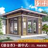 Pavilhão de Guarda-Sol à Prova de Vento de Quatro Cantos Estilo Chinês Novo para Lazer em Varanda de Sol de Liga de Alumínio para Exterior com Etiqueta Leve Transfronteiriça
