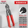 Cortador de Cables Eléctricos Delixi - Alicates para Cables Domésticos de Ahorro de Esfuerzo, Cortador Pequeño Multifuncional, Alicates Potentes para Cables de Hierro