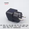 Adaptador de tomada padrão alemão plugue de viagem padrão europeu tomada padrão europeia França Coreia Rússia plugue