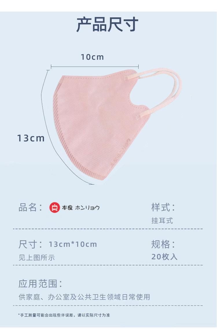 详情1_12.jpg