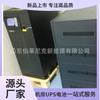 Fonte de alimentação UPS Kehua YTG1106L máquina de frequência de energia 6KVA/5400W transformador de isolamento integrado fonte de alimentação externa