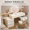 Penteadeira cuidadosamente selecionada para quarto, mesa de cabeceira simples e moderna, mesa de maquiagem com armário de armazenamento, nova escrivaninha de maquiagem integrada em estilo creme