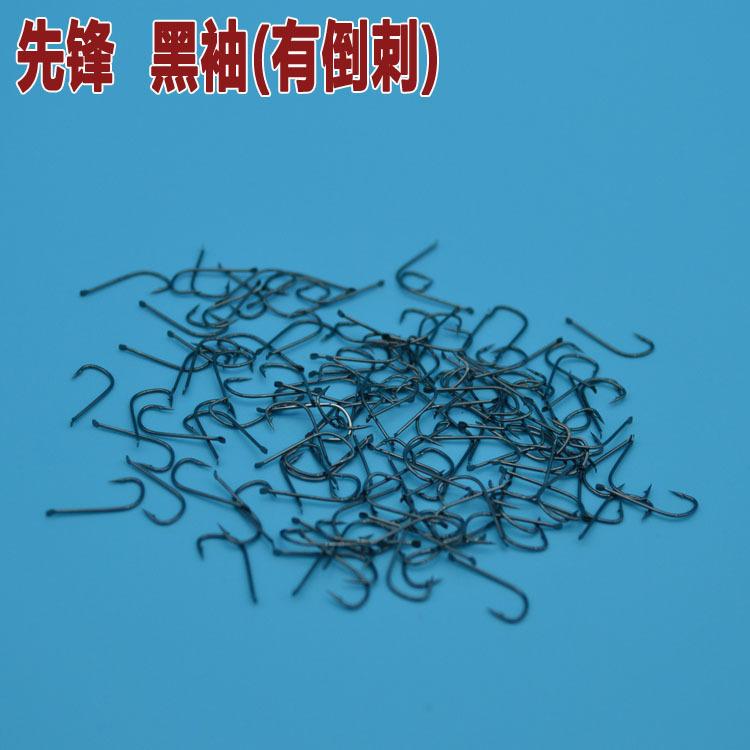 黑袖有刺001