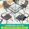 Mesas y Sillas de Exterior, Set de Tres Piezas para Ocio al Aire Libre, Terraza de Jardín, Combinación de Asientos para Patio Balcón de Hierro, Mesa de Café Pequeña