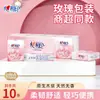 Papel de lenço Xinxiangyin, guardanapos em pacote pequeno, papel higiênico econômico para casa, lenços de papel para restaurante, papel higiênico, atacado em caixa fechada