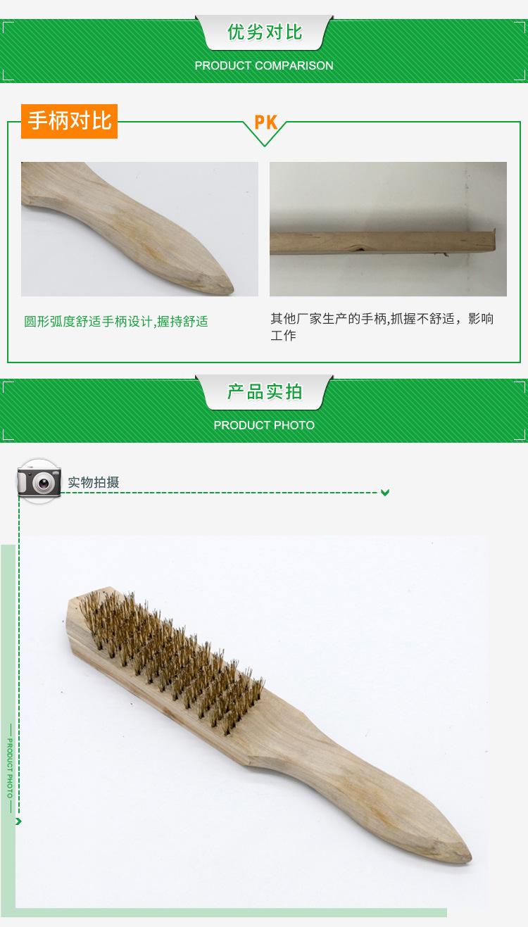 3钢丝刷_06.jpg