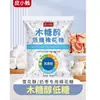 Pixiao Jian Xilitol Bajo en Azúcar Malvavisco Sin Azúcar Pastel de Leche Turrón Crujiente de Copo de Nieve Ingredientes Especiales para Hornear y Materias Primas