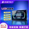 Panel Multifuncional de Pantalla LCD para Motocicleta Eléctrica con Pantalla de Modo de Conducción/Velocidad y Kilometraje