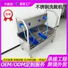 Máquina Lavadora de Botas de Acero Inoxidable, Dispositivo de Limpieza de Zapatos para Fábricas de Alimentos y Talleres Libres de Polvo, Equipo de Limpieza y Desinfección de Botas de Lluvia, Máquina Lavadora de Botas Portátil