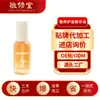 Jingxiutang Aceite Esencial de Lujo para el Cuidado del Cabello Personalizado para Mejorar el Frizz, el Permanente y el Teñido, Aceite Esencial de Cuidado del Cabello Suave y Refrescante Procesamiento OEM